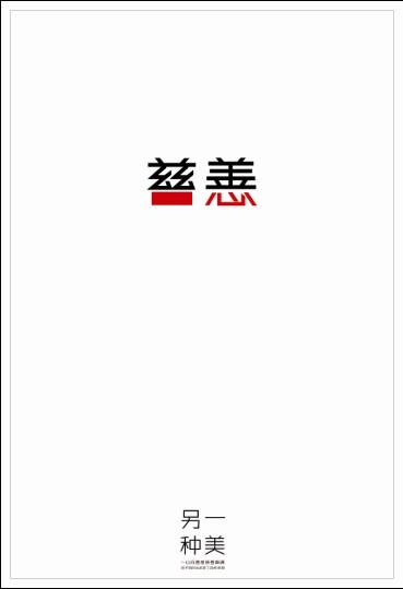 石溪大学硕士毕业证